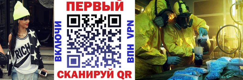 АМФ 97% Зима