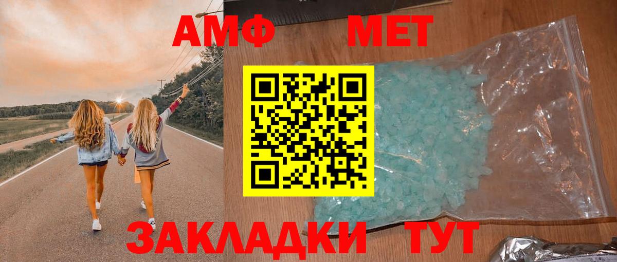 COCAIN  НБОМе  Каннабис  Купить  Вейп ТГК  МЕФ   Зима  APVP СК   Мефедрон кристаллы  Амфетамин кристаллы  Гашиш 