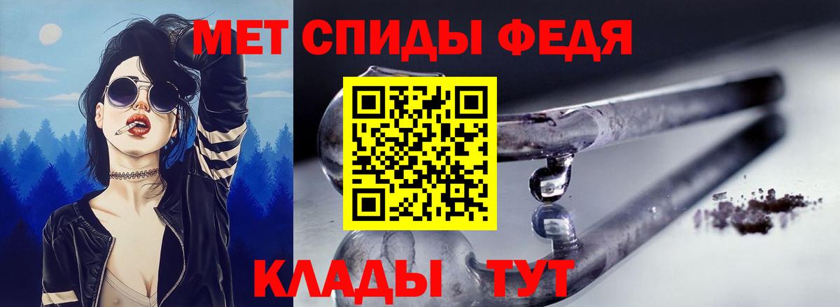 Amphetamine  Зима  Amphetamine  АМФ Premium 