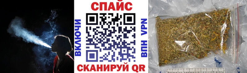 БУТИРАТ GHB  Зима 