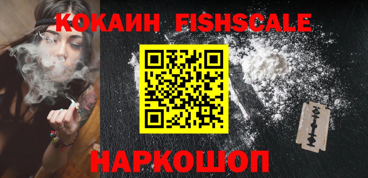 Cocaine  NBOMe  Alpha-PVP  Меф  Гашиш  Зима  Вход с VPN  Марихуана  Бошки Шишки 