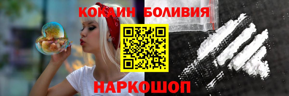 КОКАИН 98% Зима