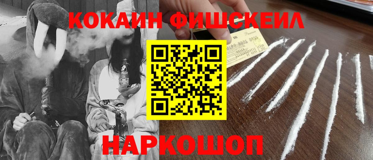 Cocaine Колумбийский Зима