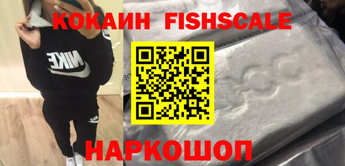 МЕФ   Гашиш  МАРИХУАНА  Вейп ТГК  Зима  Вход с VPN  A PVP СК   ГАШИШ  Codein 