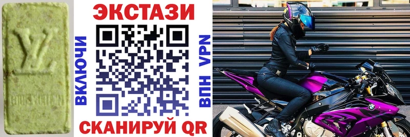 ЭКСТАЗИ Cube  Зима 