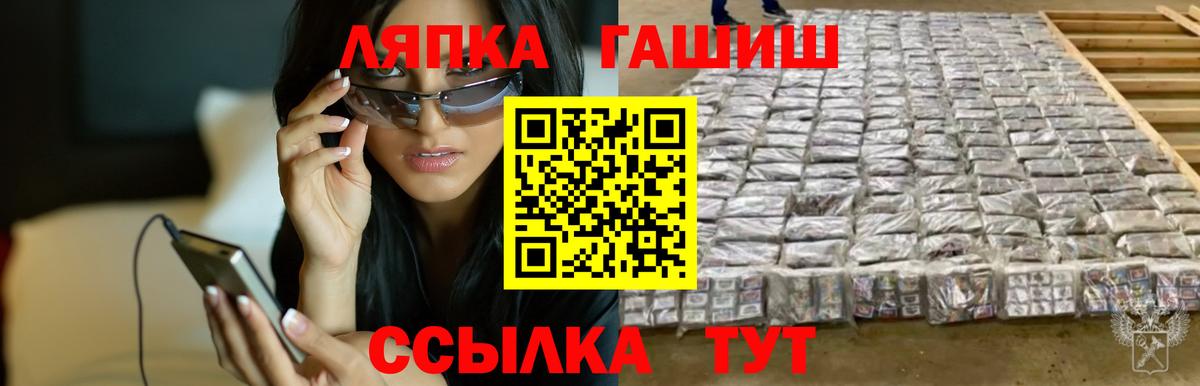 ГАШИШ индика сатива Зима