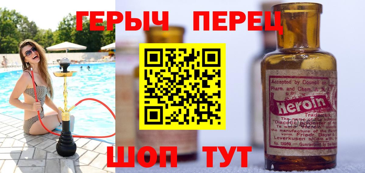 Героин афганец Зима