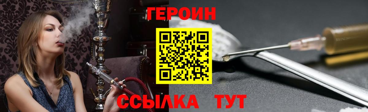 Героин  Зима  ГЕРОИН Heroin 