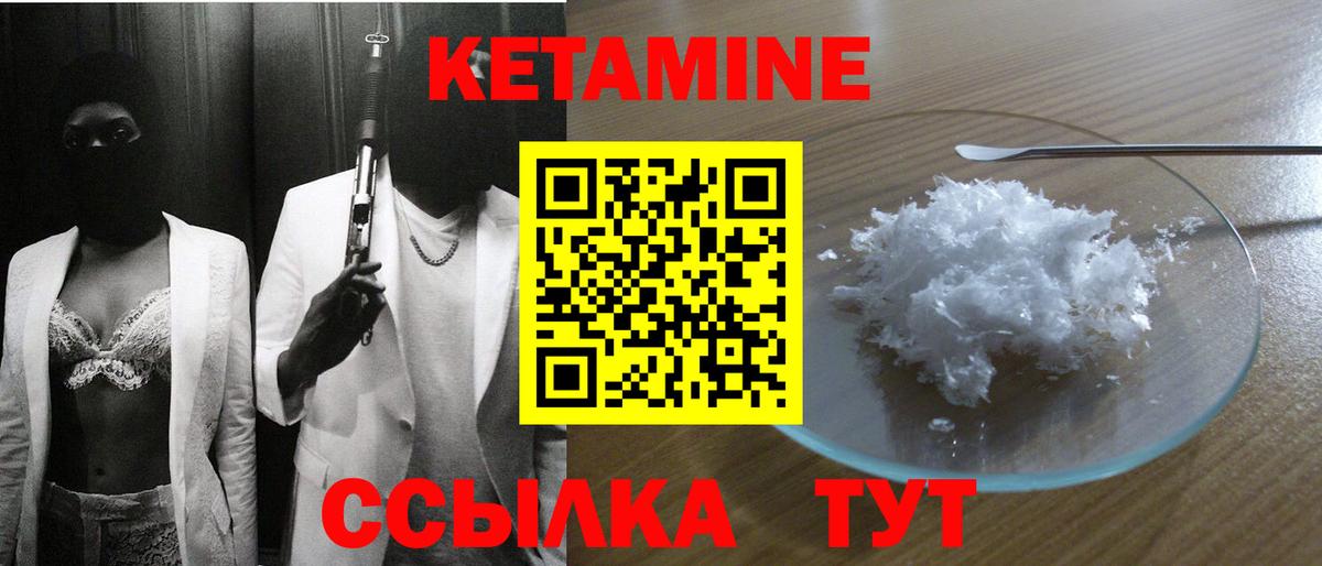 kraken ТОР  Зима  КЕТАМИН ketamine 