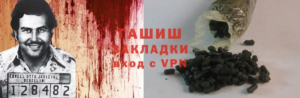 синтетический гашиш Нягань