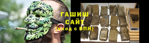дурь Нязепетровск