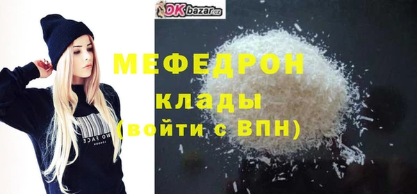 МДПВ Осташков