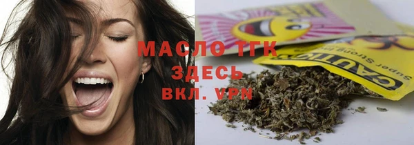 спайс Осинники