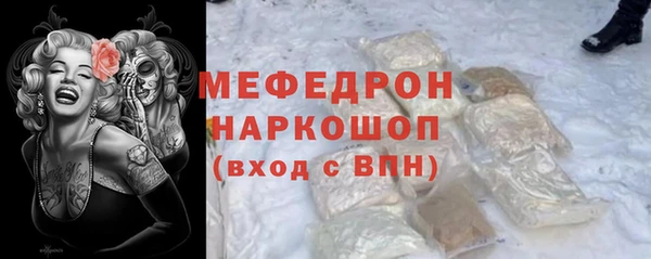 синтетический гашиш Нягань