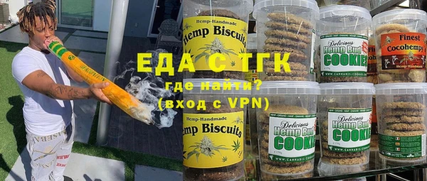 синтетический гашиш Нягань