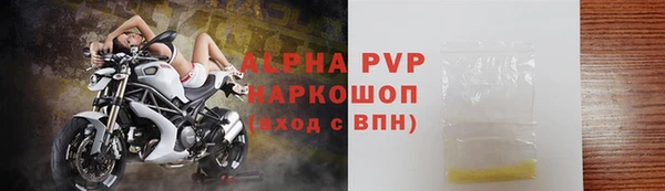 синтетический гашиш Нягань