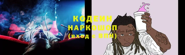 синтетический гашиш Нягань