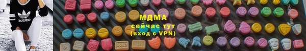 дурь Нязепетровск