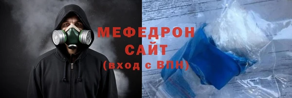 спайс Осинники