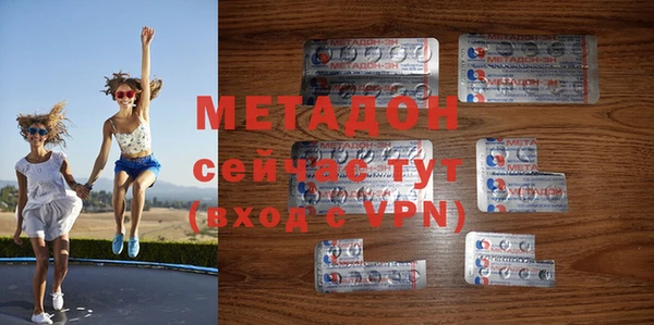 спайс Осинники