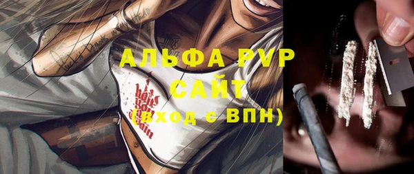 дурь Нязепетровск