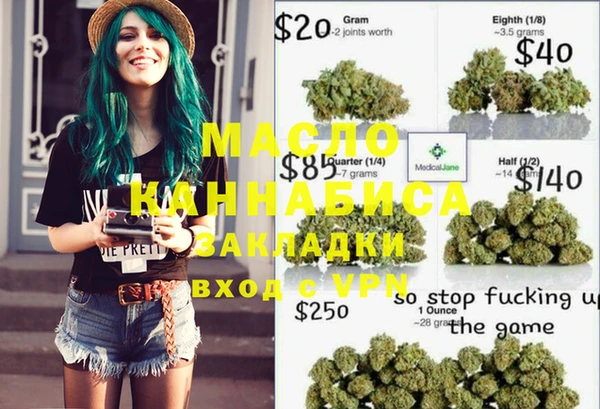 синтетический гашиш Нягань