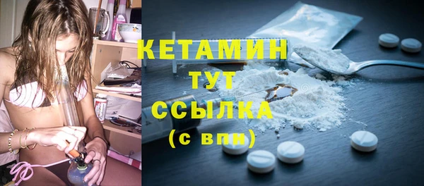 синтетический гашиш Нягань
