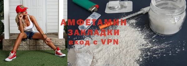 дурь Нязепетровск
