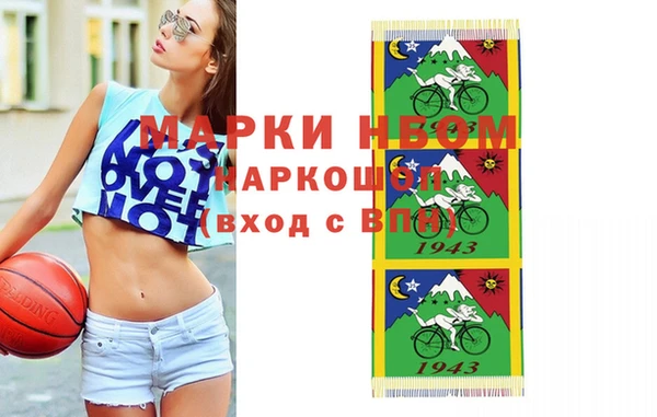 спайс Осинники