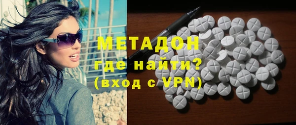 дурь Нязепетровск