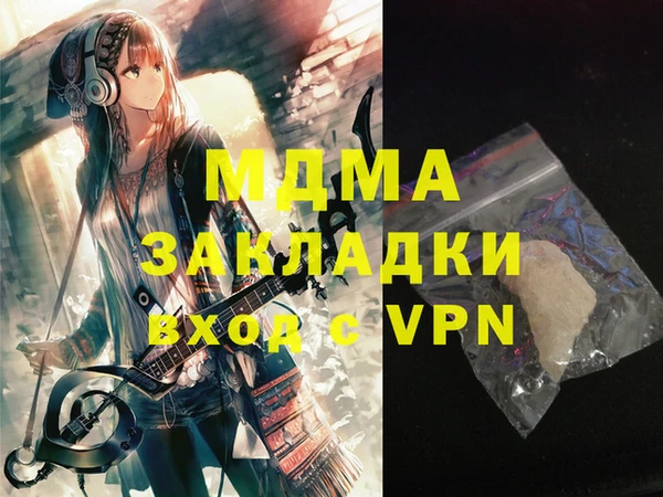 дурь Нязепетровск