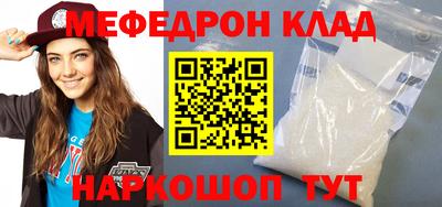 марихуана Апшеронск