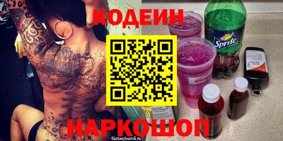 мяу мяу кристалл Бугуруслан