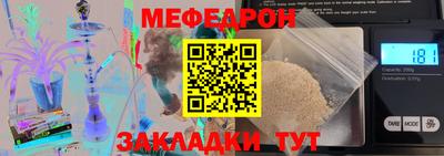 марихуана Апшеронск