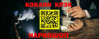 мяу мяу кристалл Бугуруслан