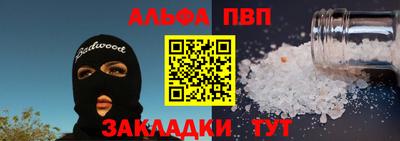 дживик Апрелевка