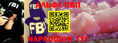 мяу мяу кристалл Бугуруслан