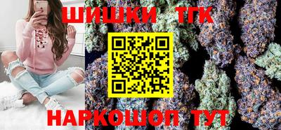 марихуана Апшеронск