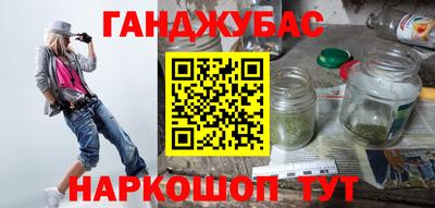 мяу мяу кристалл Бугуруслан
