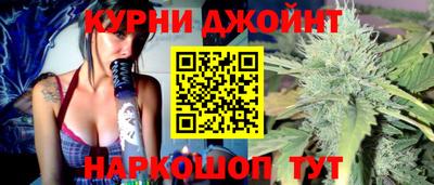 марихуана Апшеронск