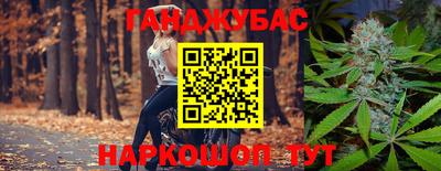 марихуана Апшеронск