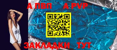 дживик Бузулук