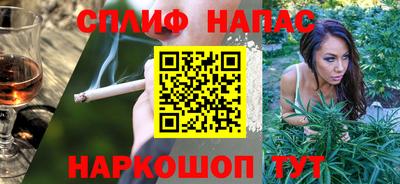 марихуана Апшеронск