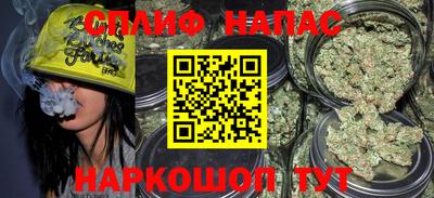 марихуана Апшеронск
