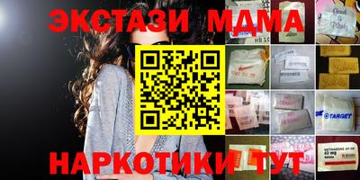 мяу мяу кристалл Бугуруслан