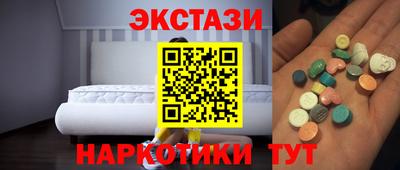 марихуана Апшеронск