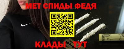 мяу мяу кристалл Бугуруслан