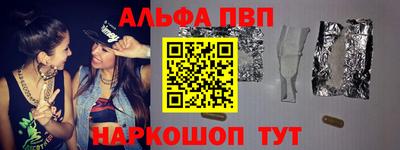 мяу мяу кристалл Бугуруслан