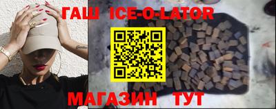 метадон Будённовск