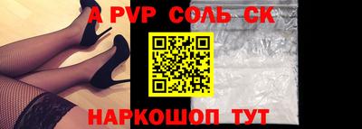 дживик Бузулук